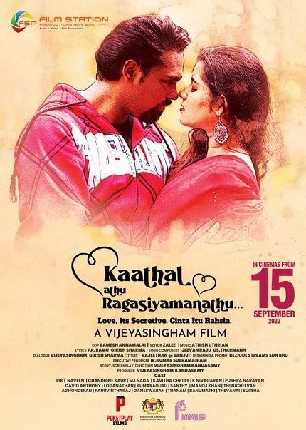 kadhal tamil movie free download|kadhal movie free download.